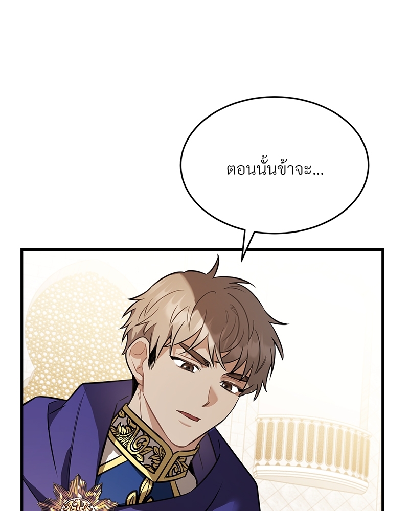 Shadowless Night 24 075